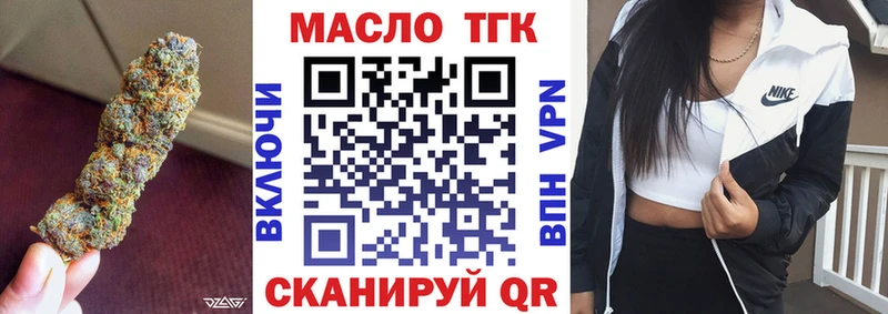 цена наркотик  Киров  Дистиллят ТГК вейп 
