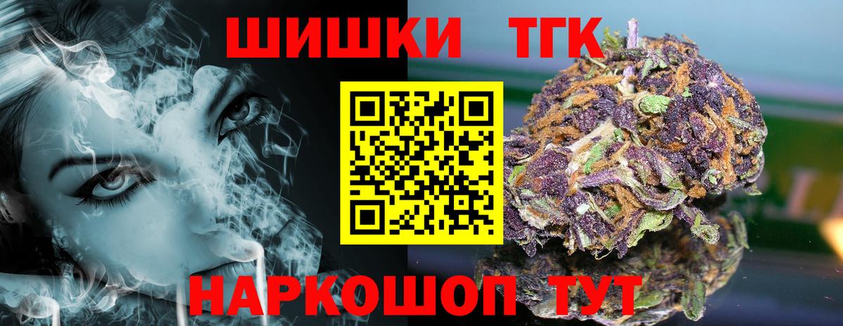 Каннабис план  Марихуана MAZAR  Конопля семена  Киров  Вход с VPN 