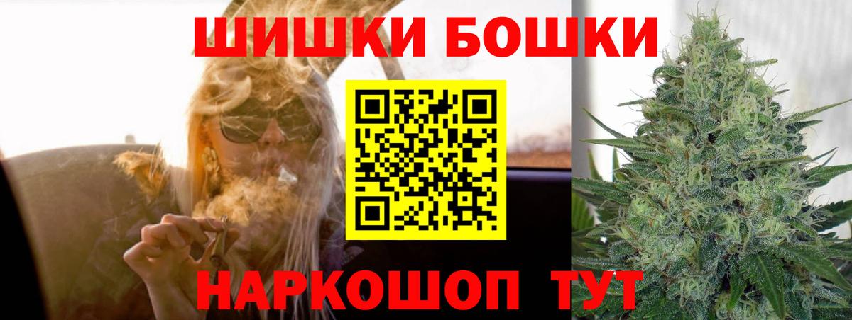 Канабис марихуана Киров
